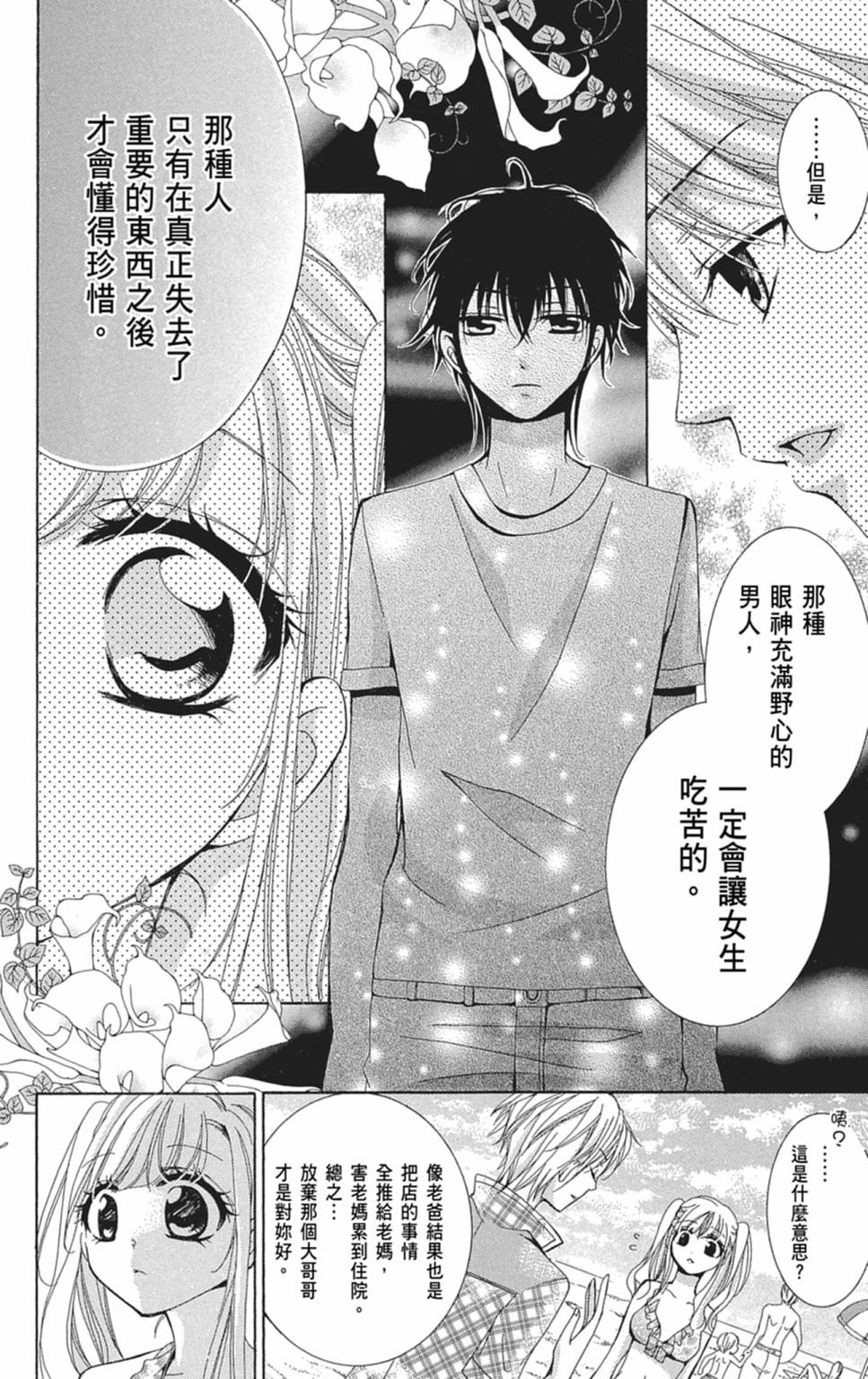 第02卷155