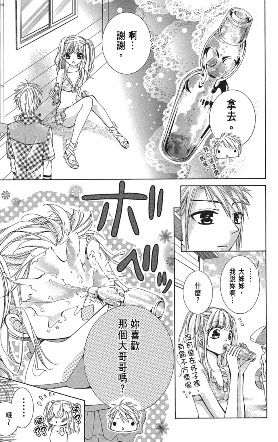 第02卷158