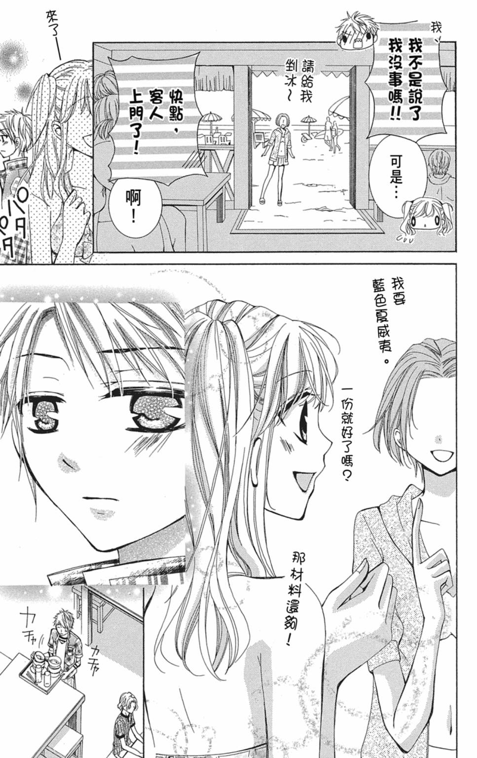 第02卷166
