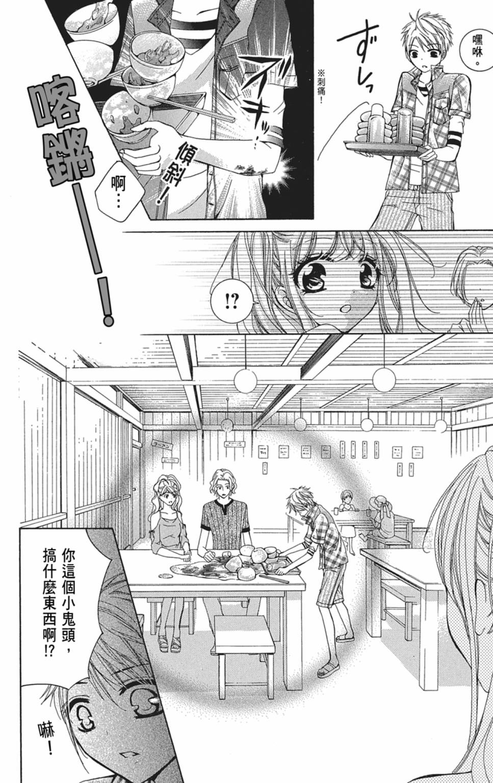 第02卷167