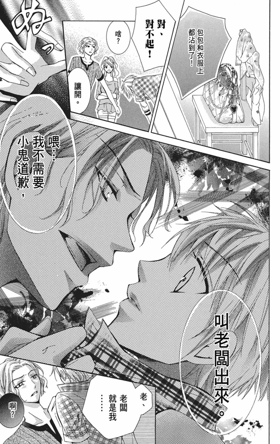 第02卷168