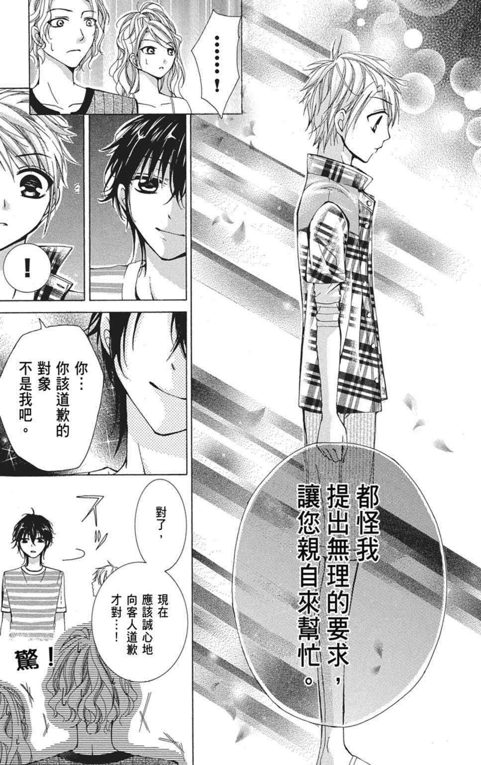 第02卷172