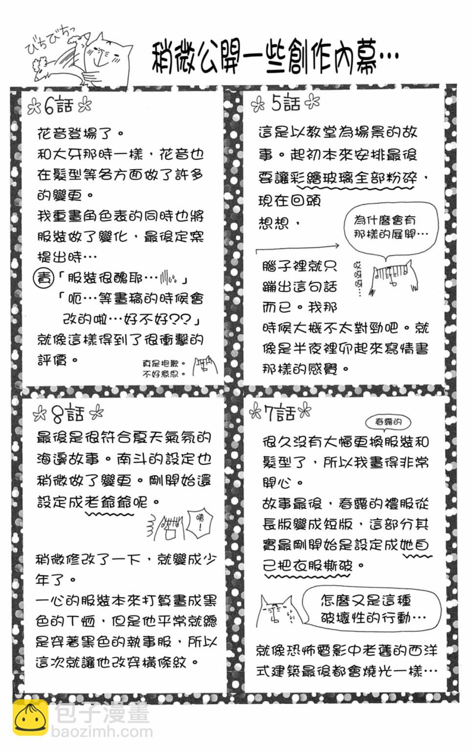第02卷177
