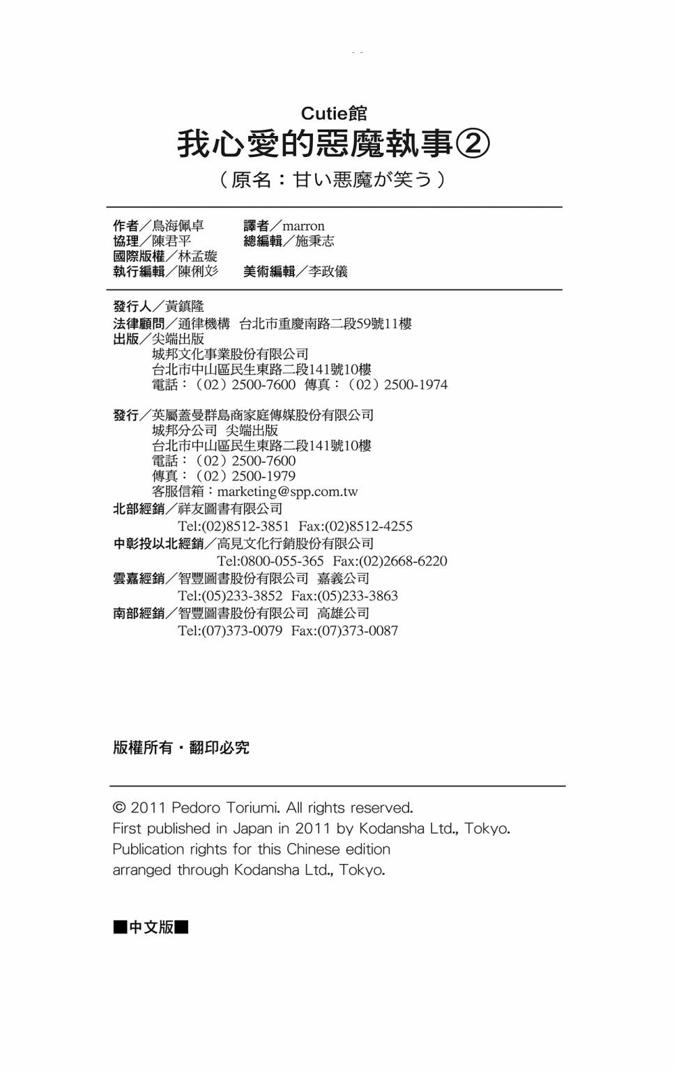 第02卷179