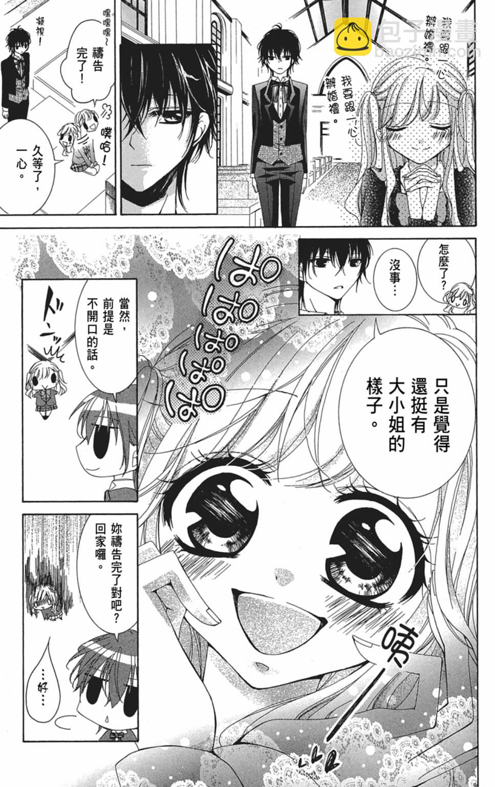 第02卷18
