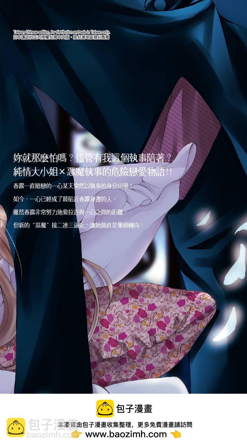 第02卷180