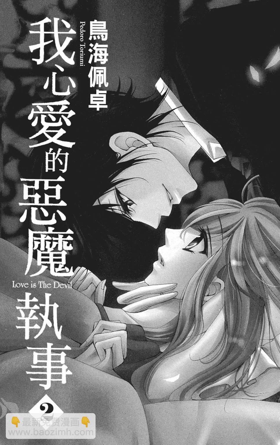 第02卷2