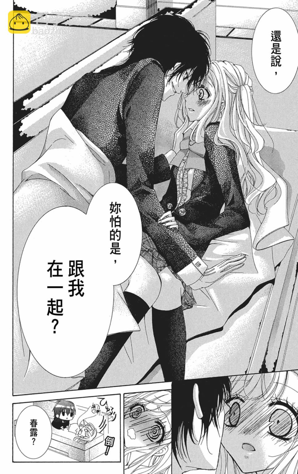 第02卷25