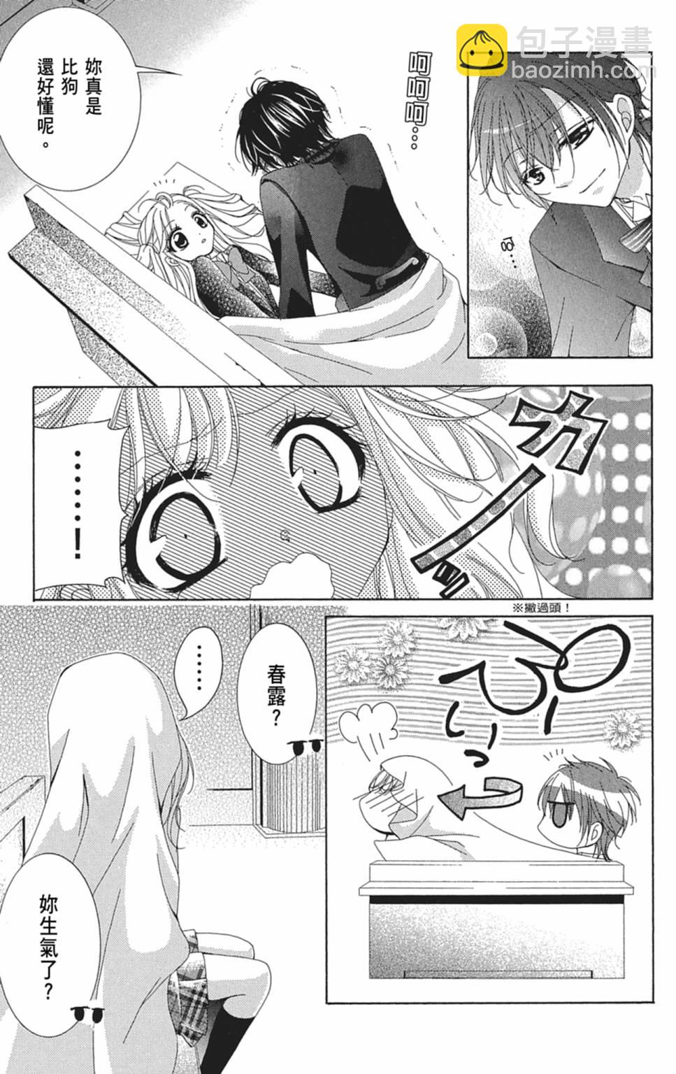 第02卷26