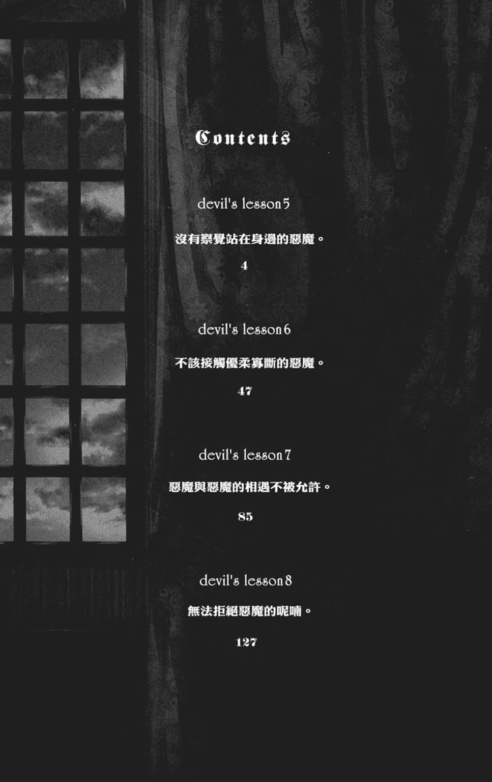 第02卷3
