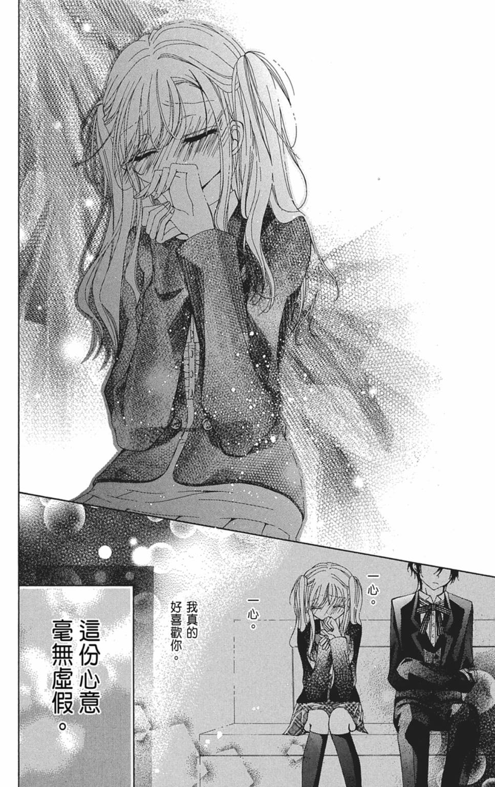 第02卷37