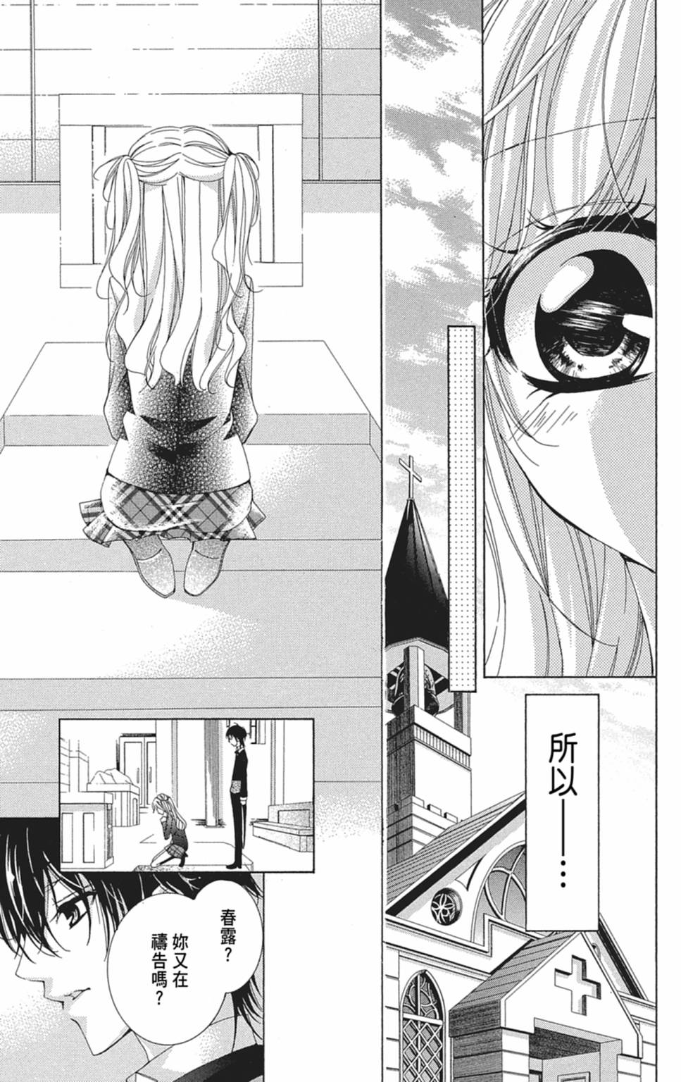 第02卷38