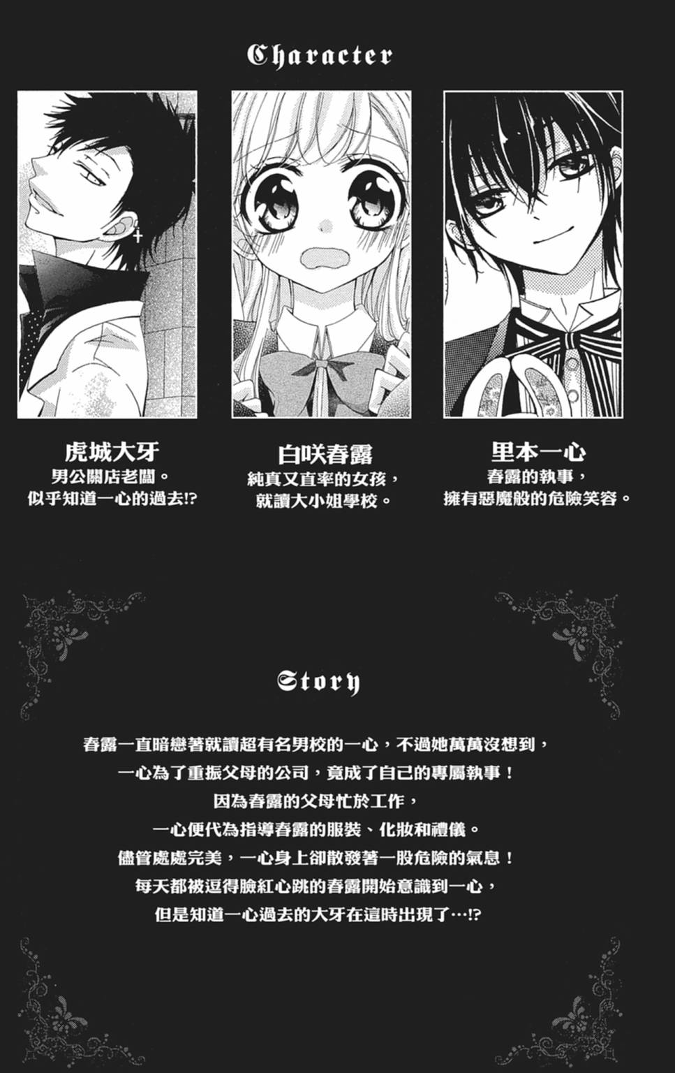 第02卷4