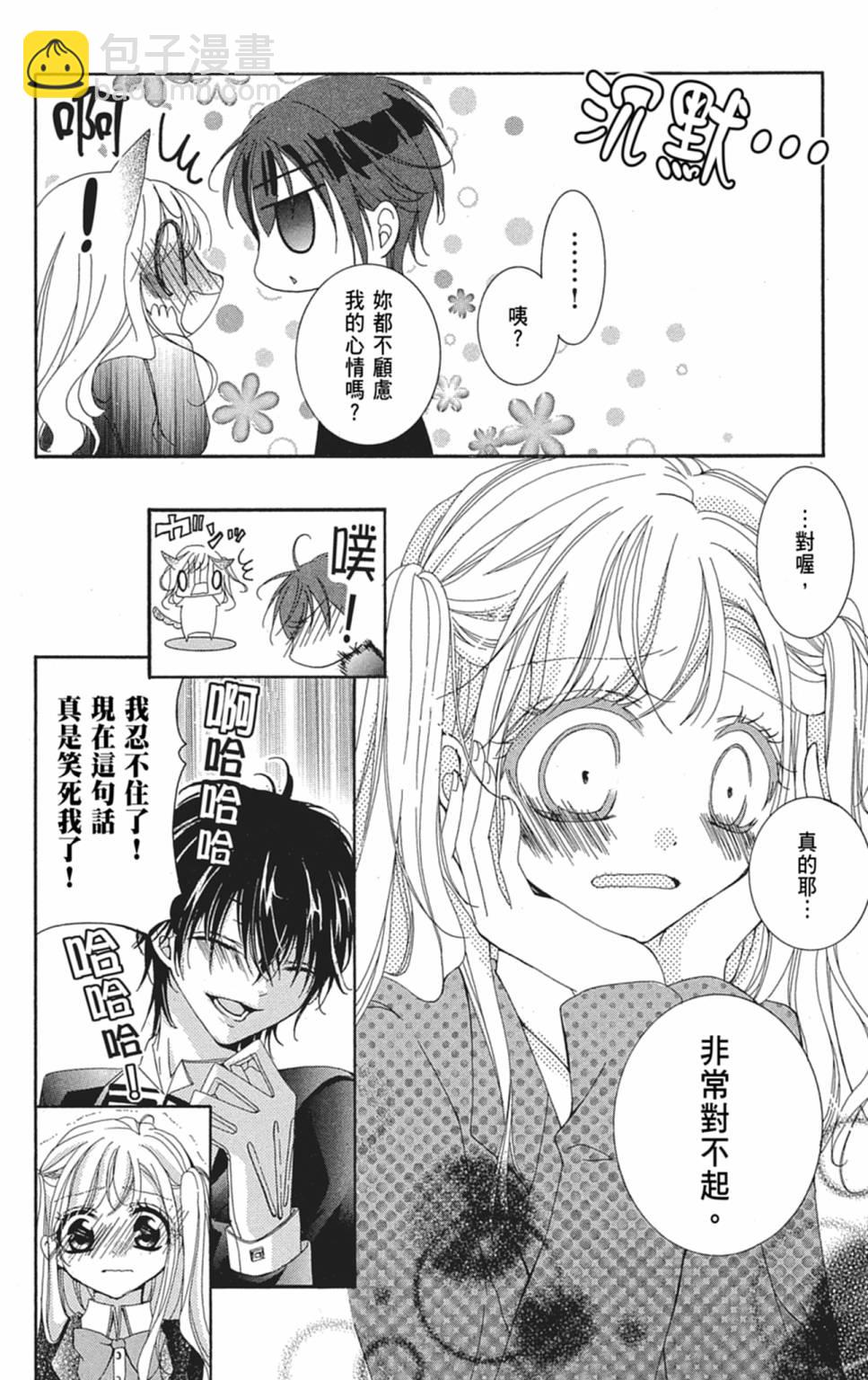 第02卷41