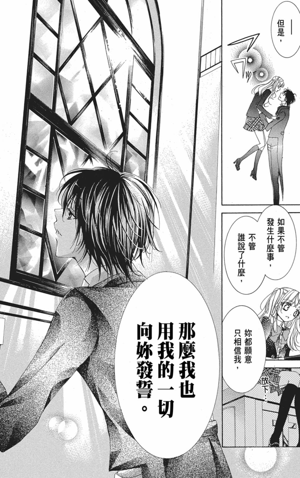 第02卷43