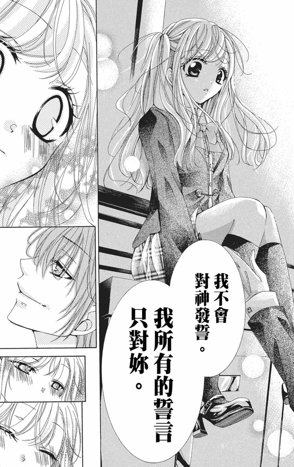 第02卷44