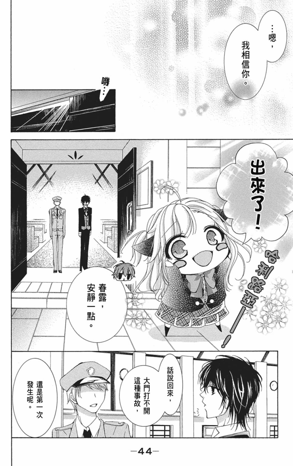 第02卷45