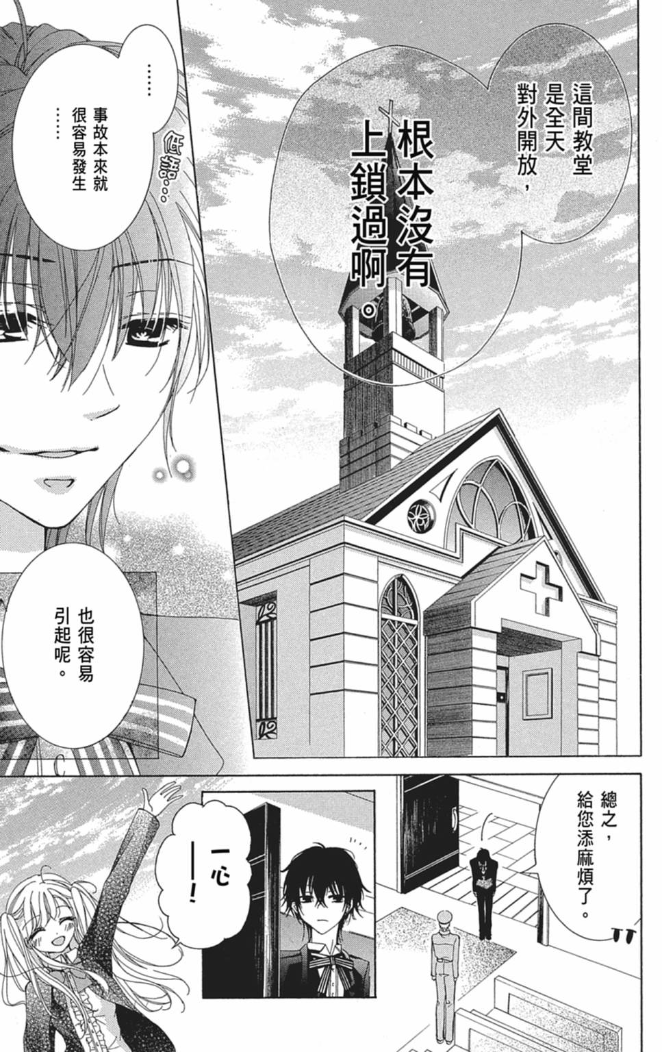 第02卷46