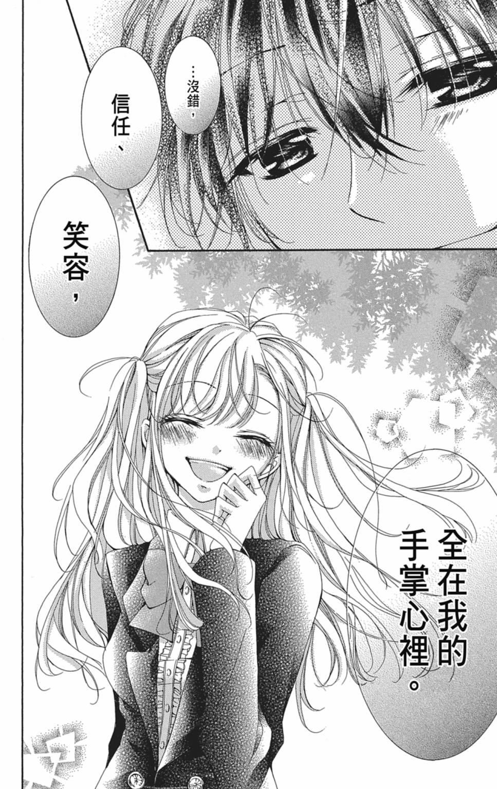 第02卷51