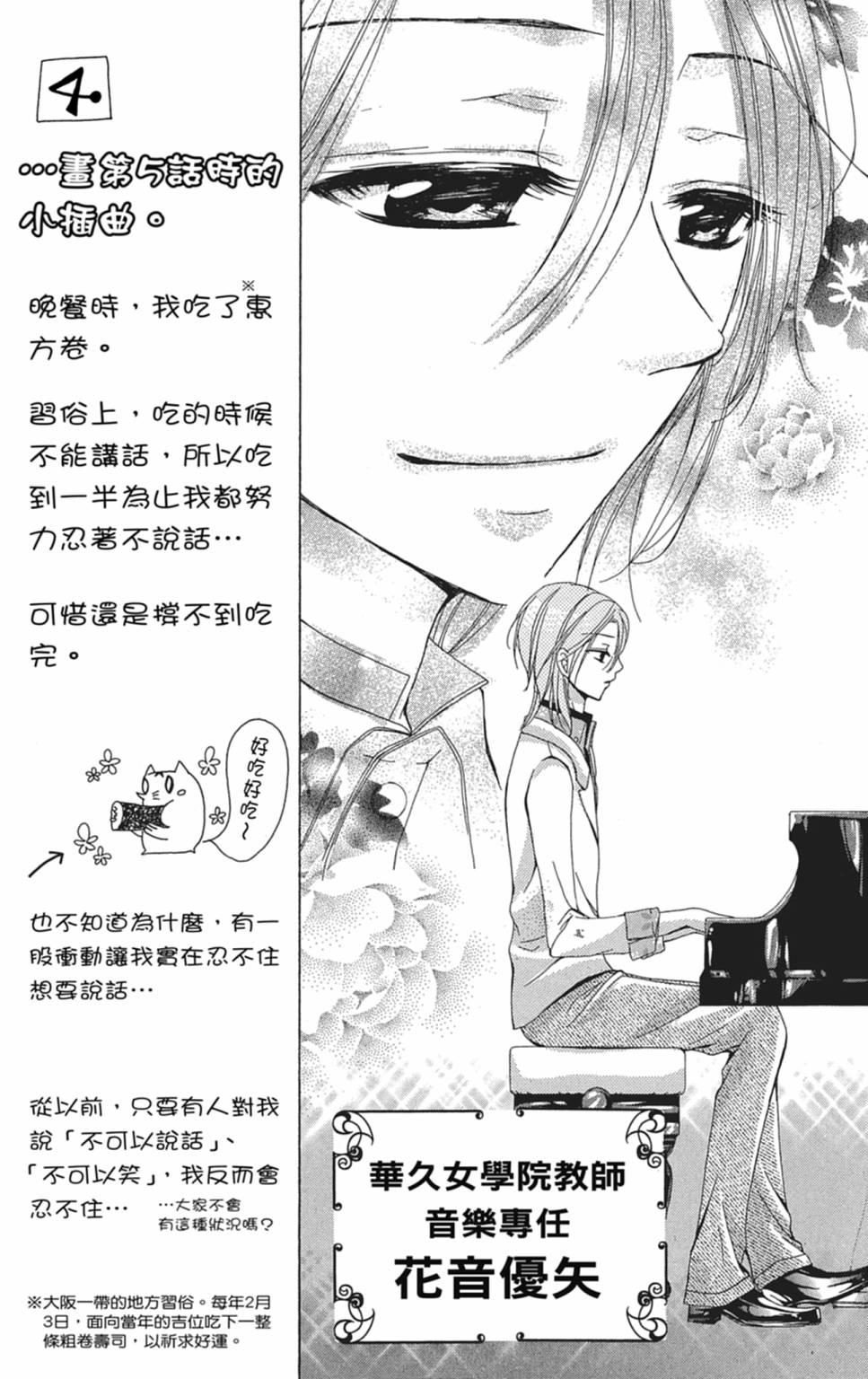 第02卷58