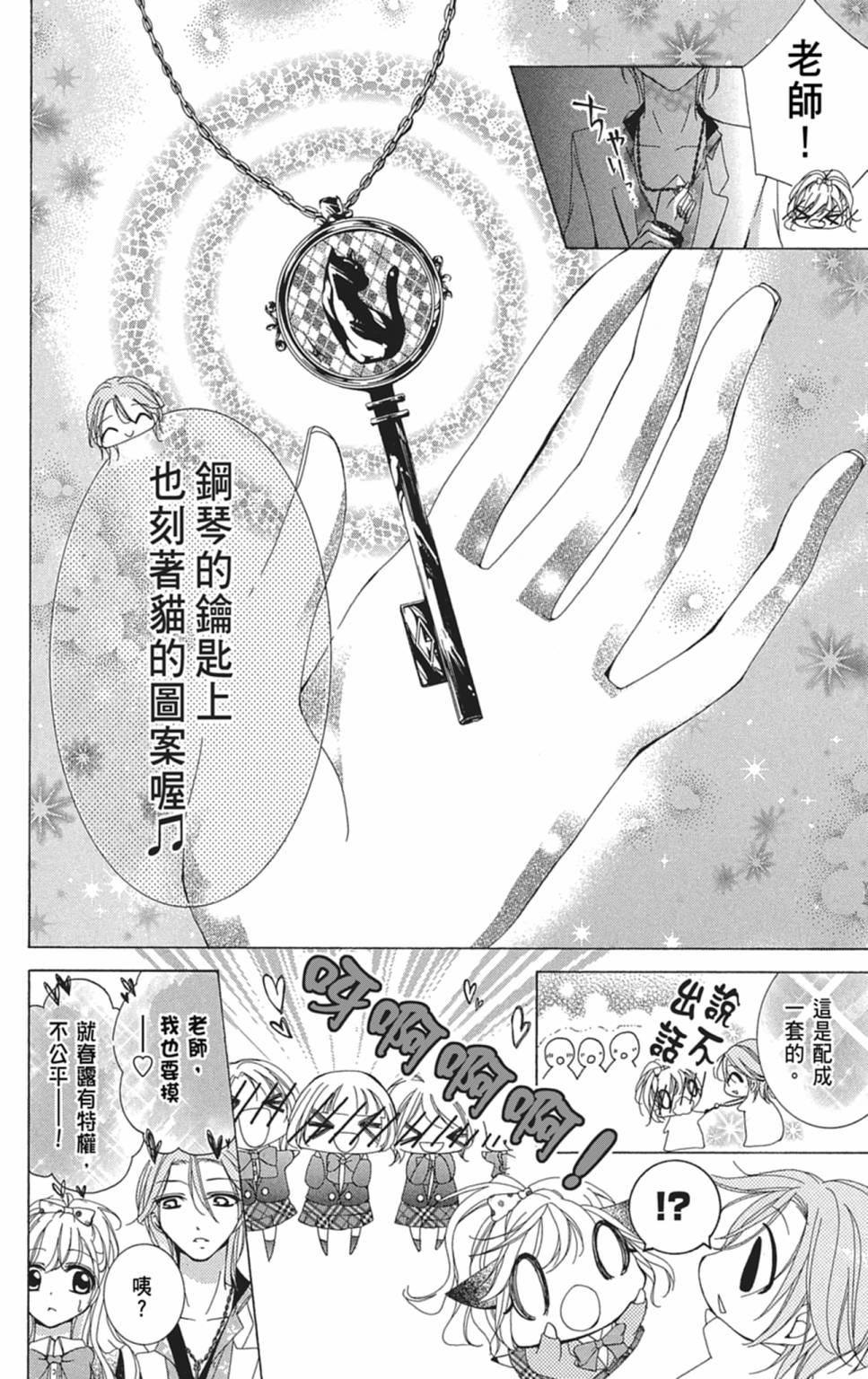 第02卷63