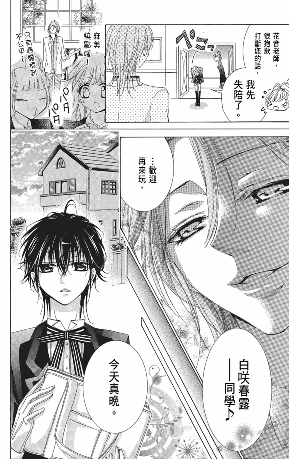 第02卷65