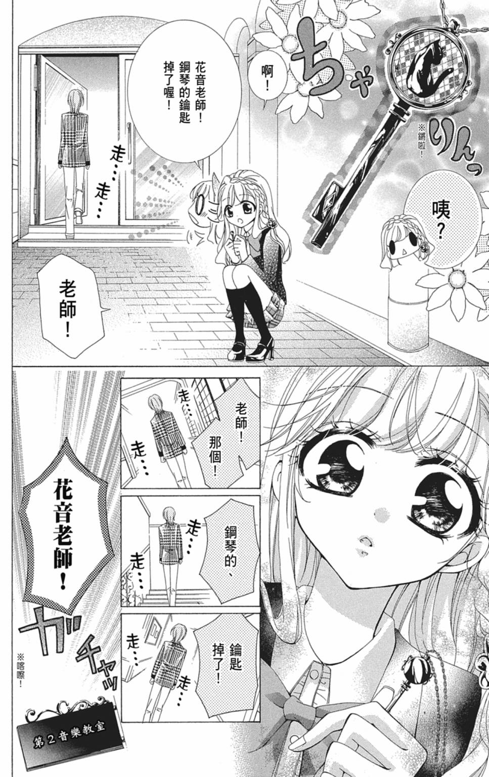 第02卷71