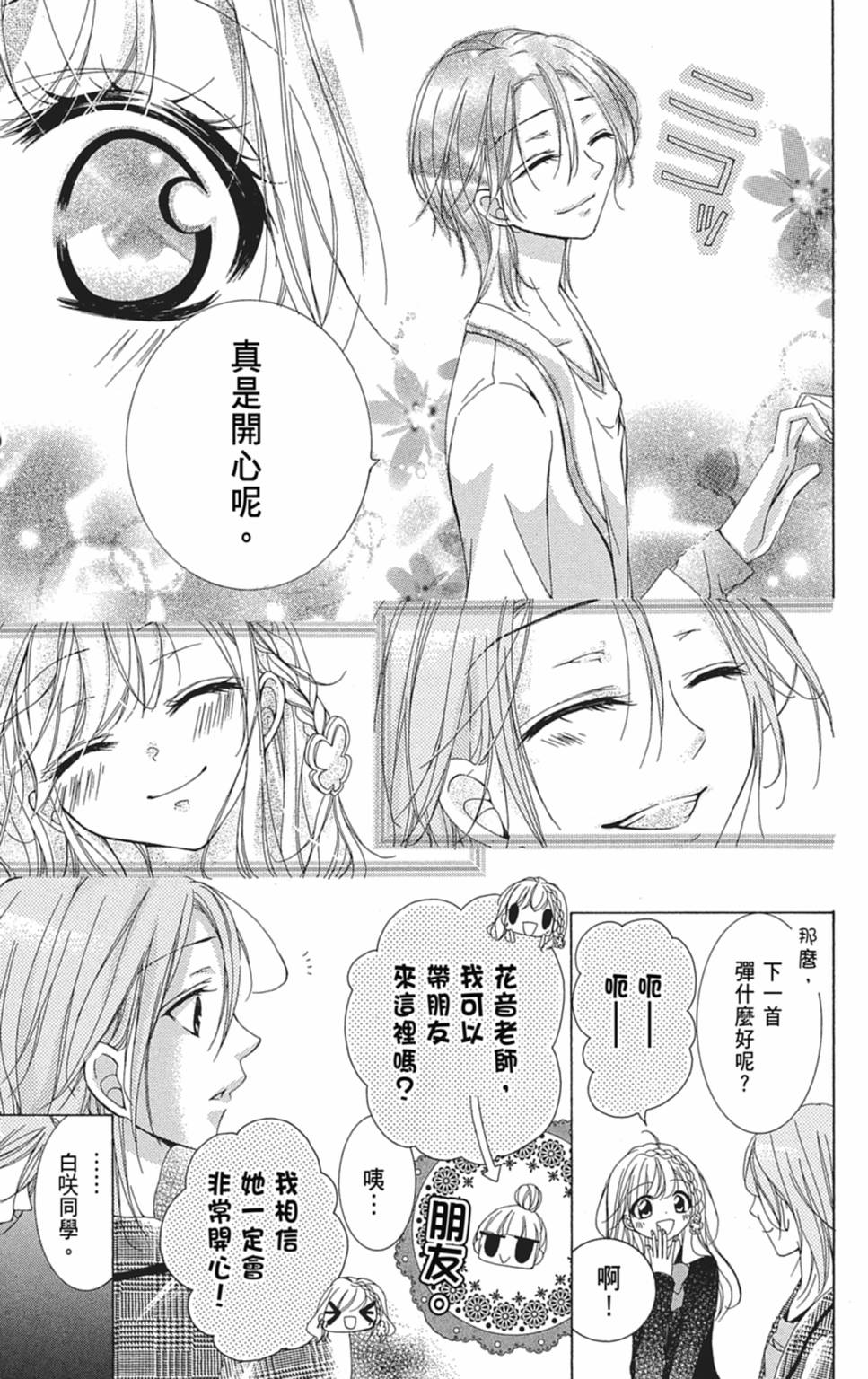 第02卷74