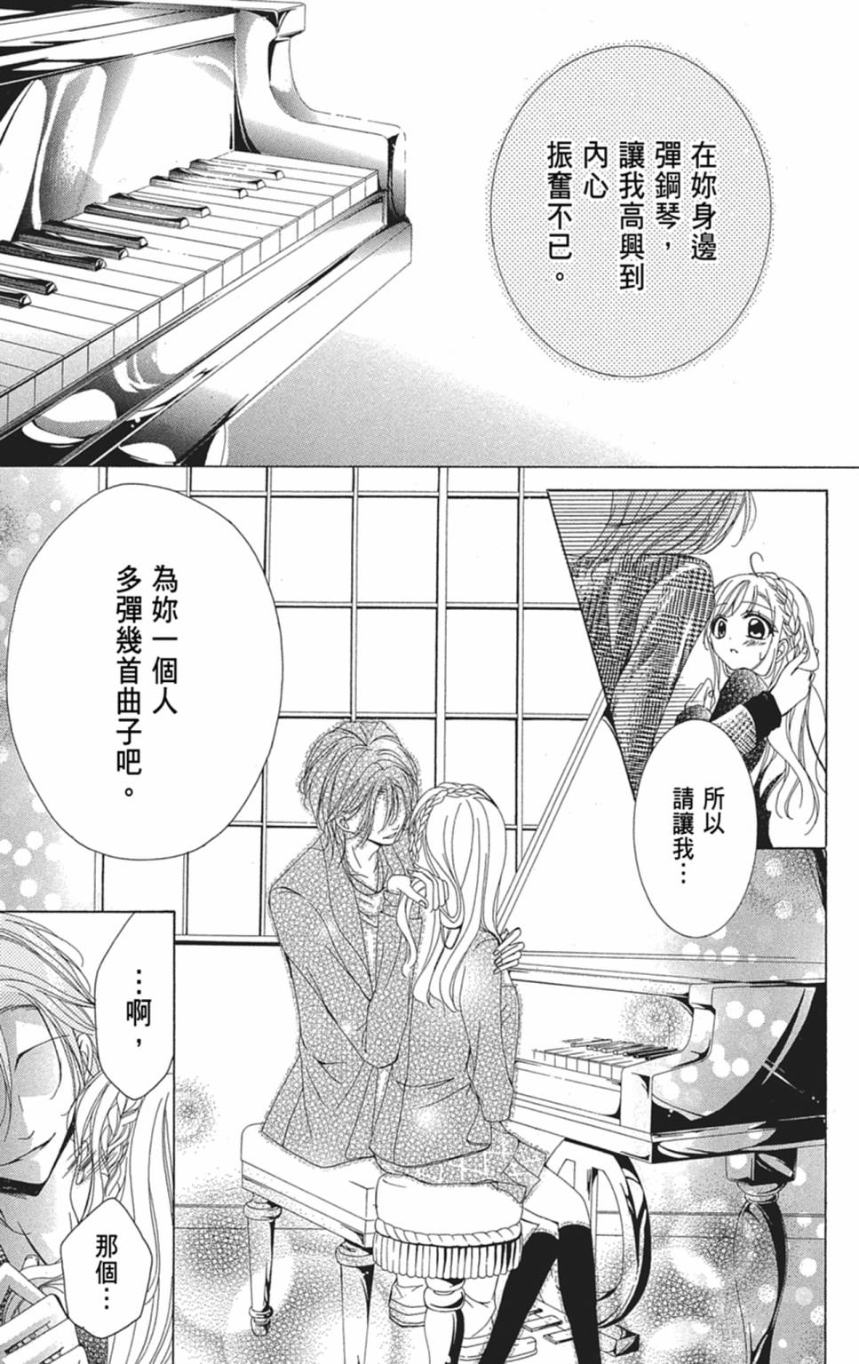 第02卷76