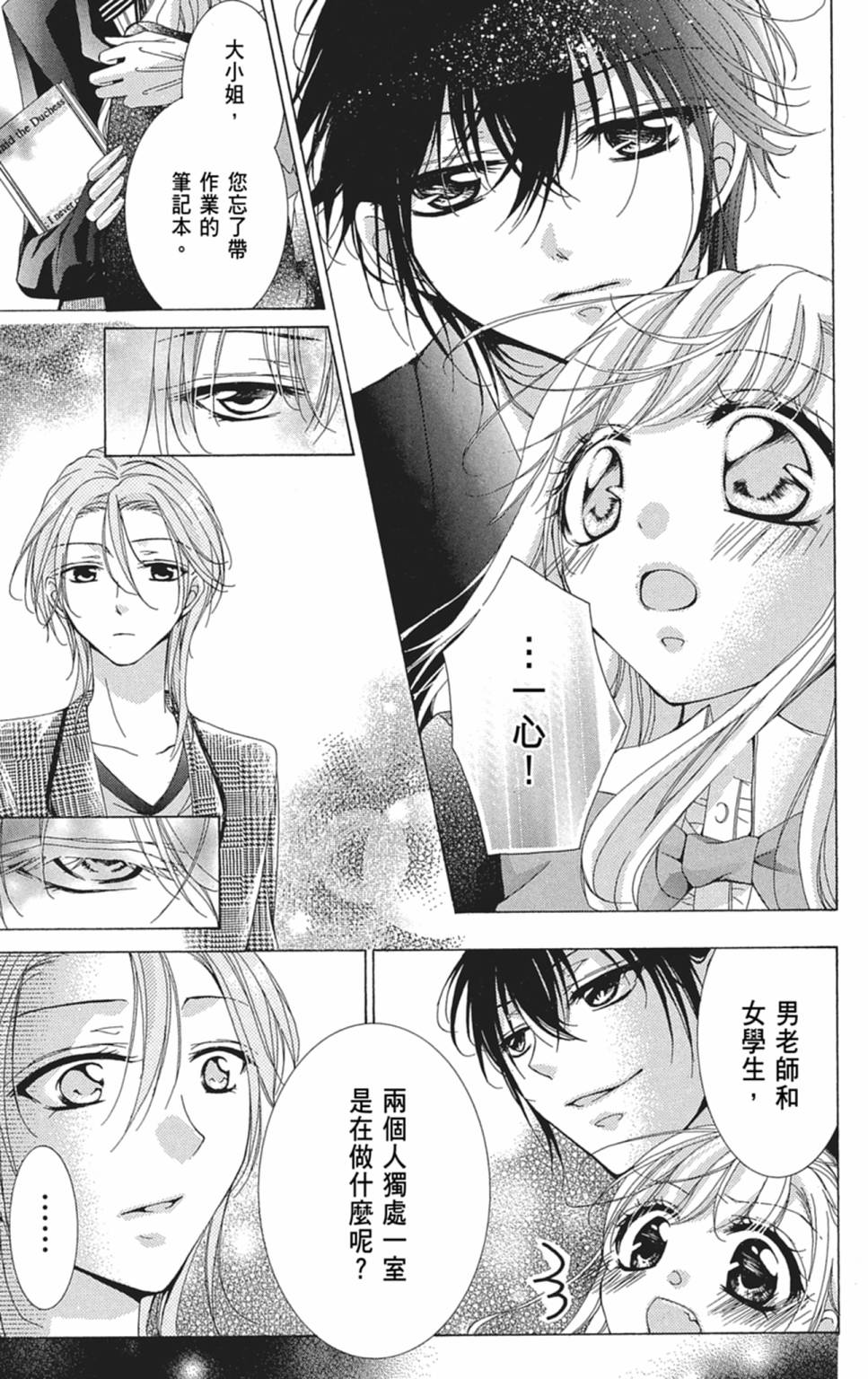 第02卷78
