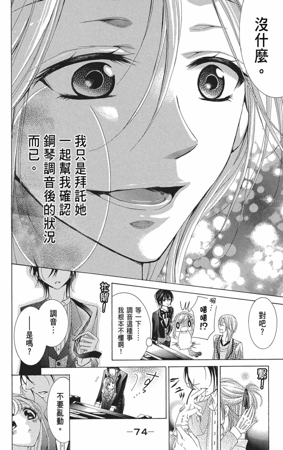 第02卷79