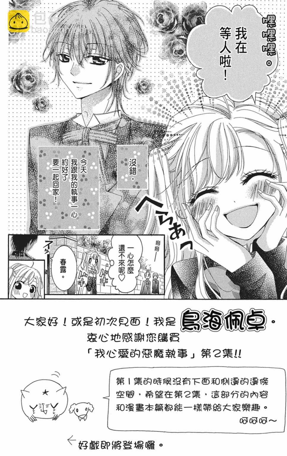 第02卷9