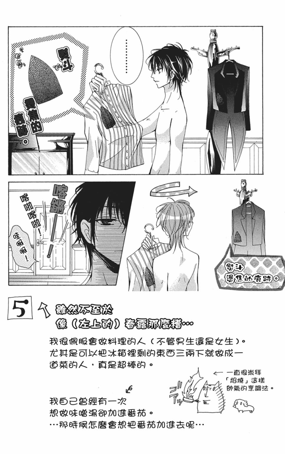 第02卷93