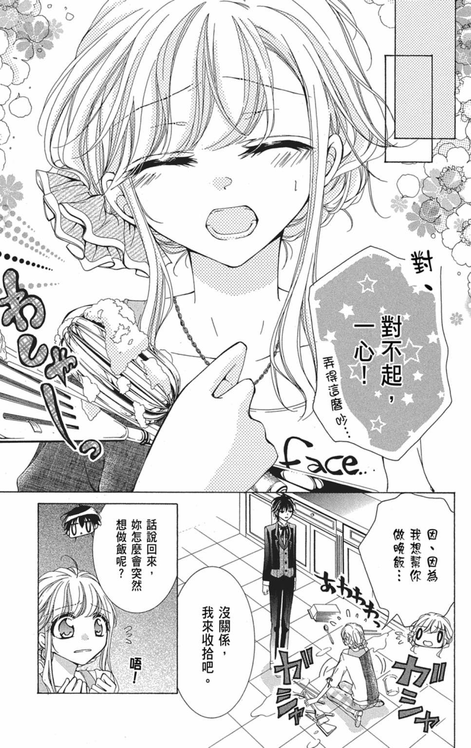 第02卷94