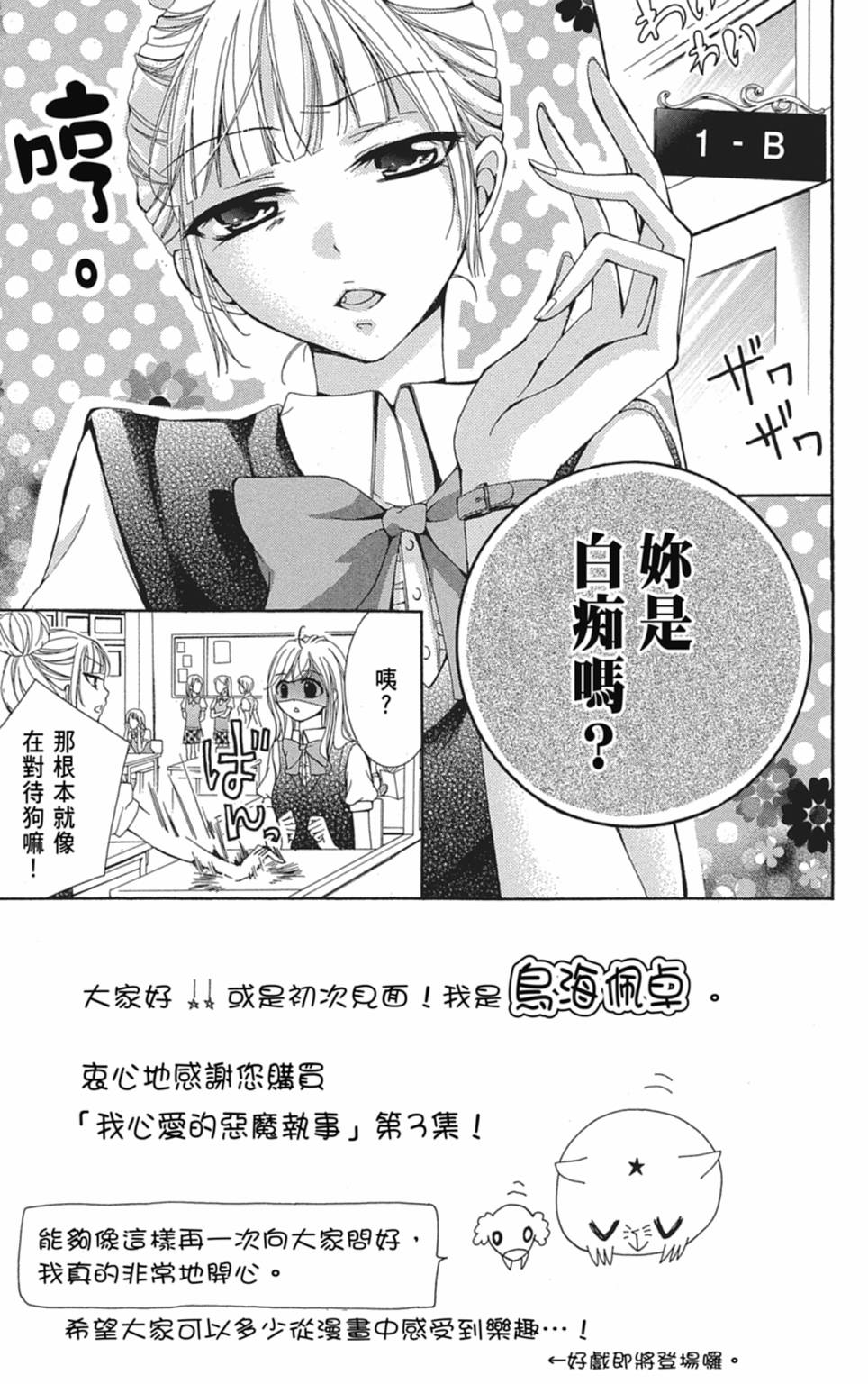第03卷10