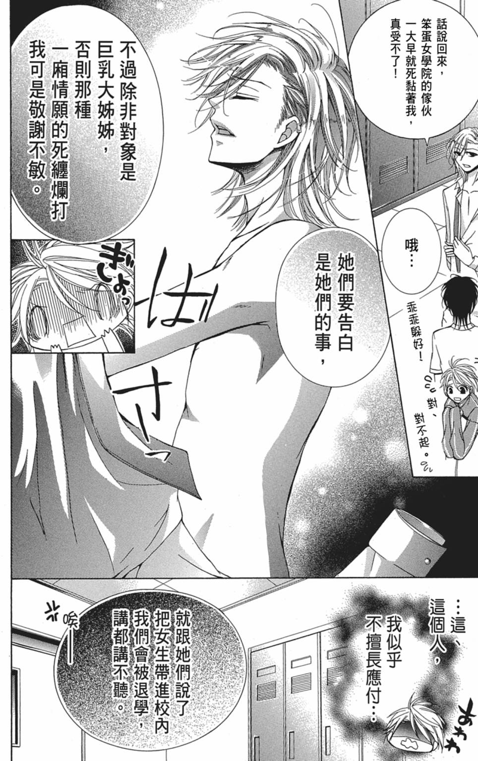 第03卷101