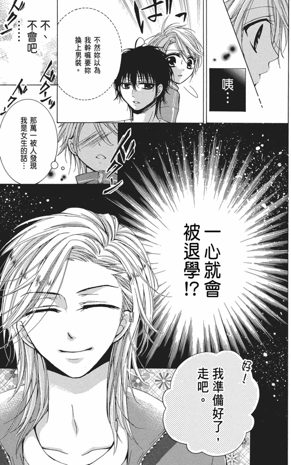 第03卷102