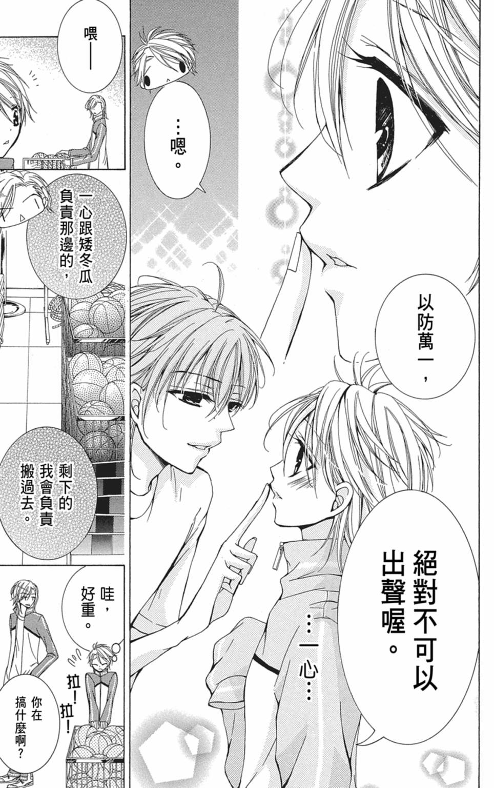 第03卷108