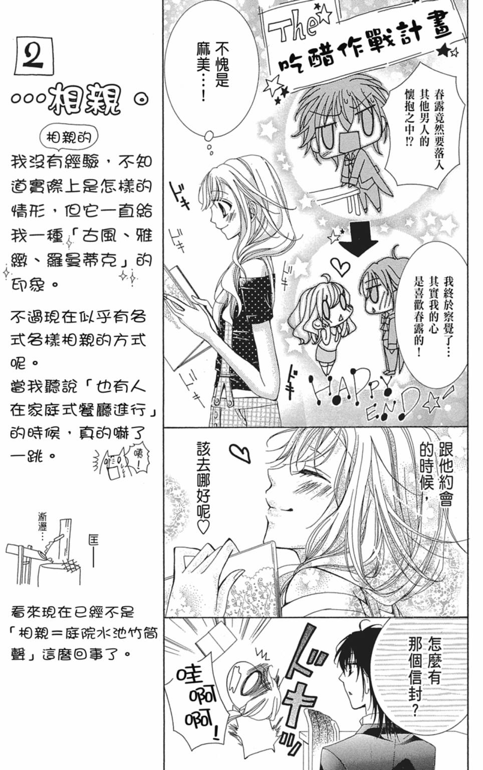 第03卷14