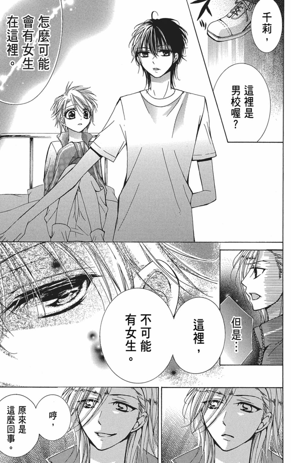 第03卷140