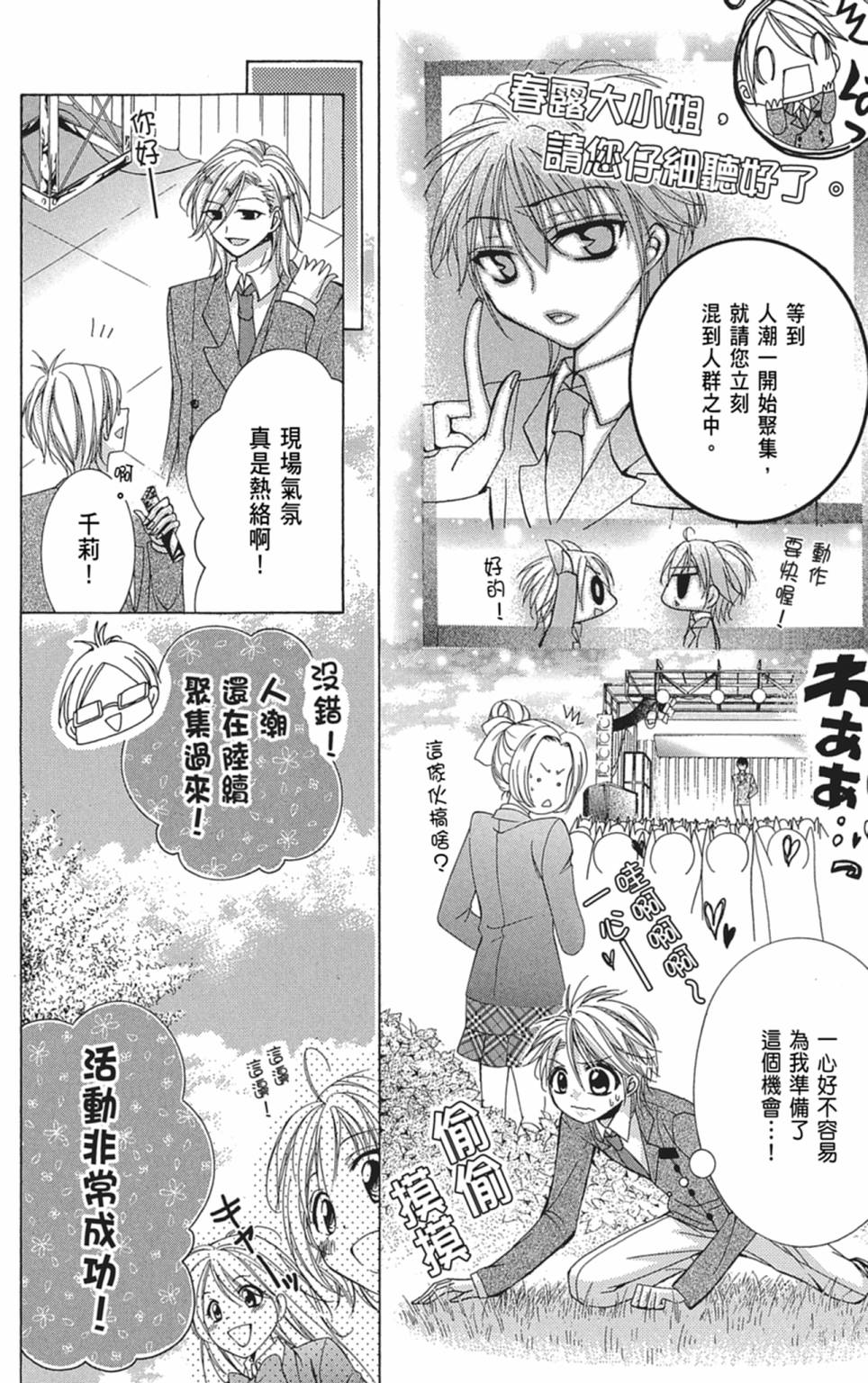 第03卷149