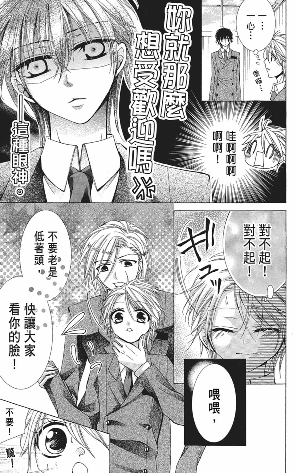 第03卷154