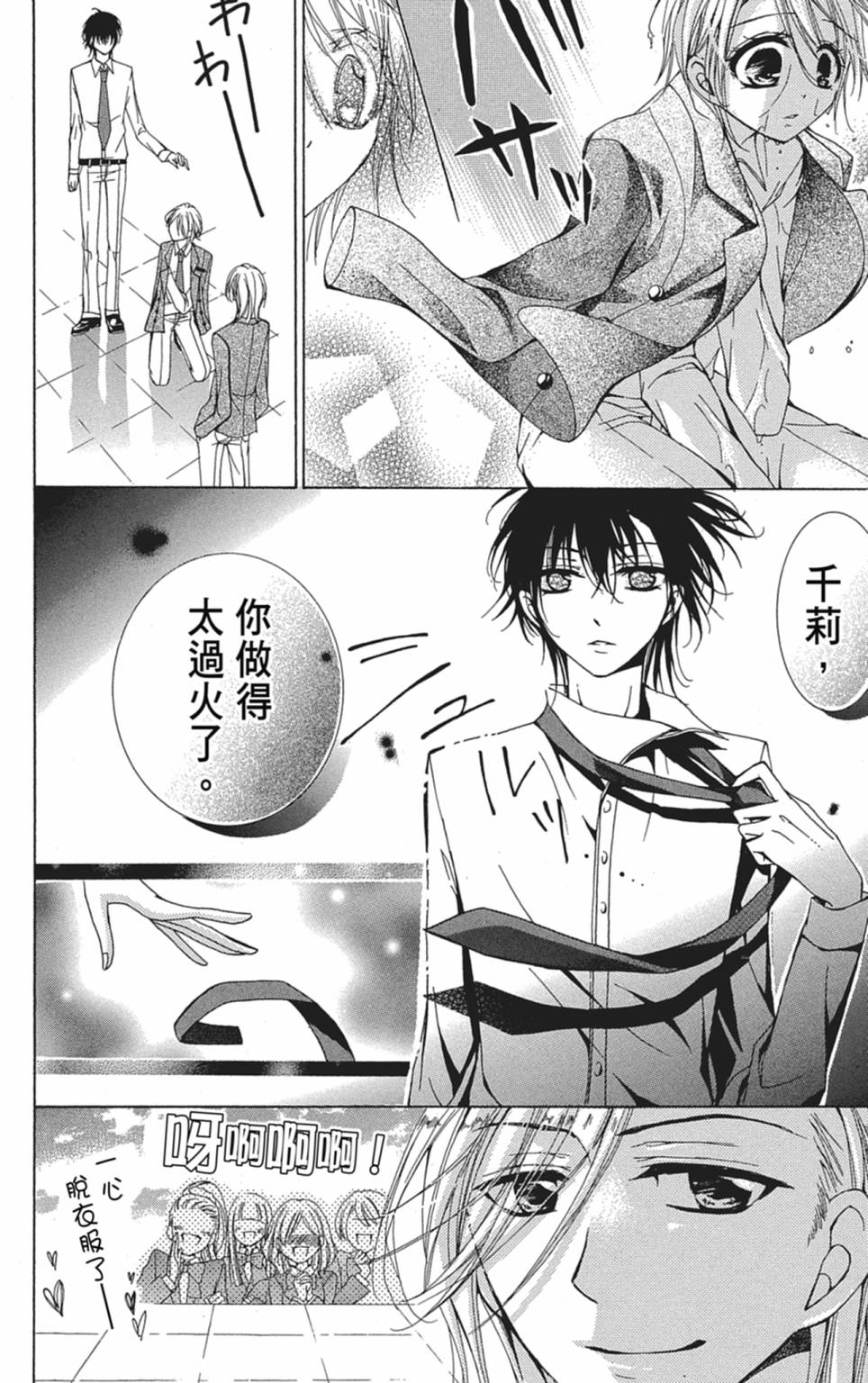第03卷163