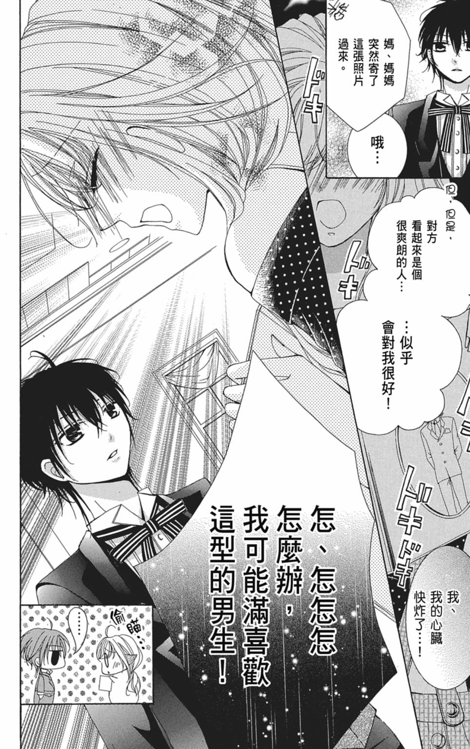 第03卷17