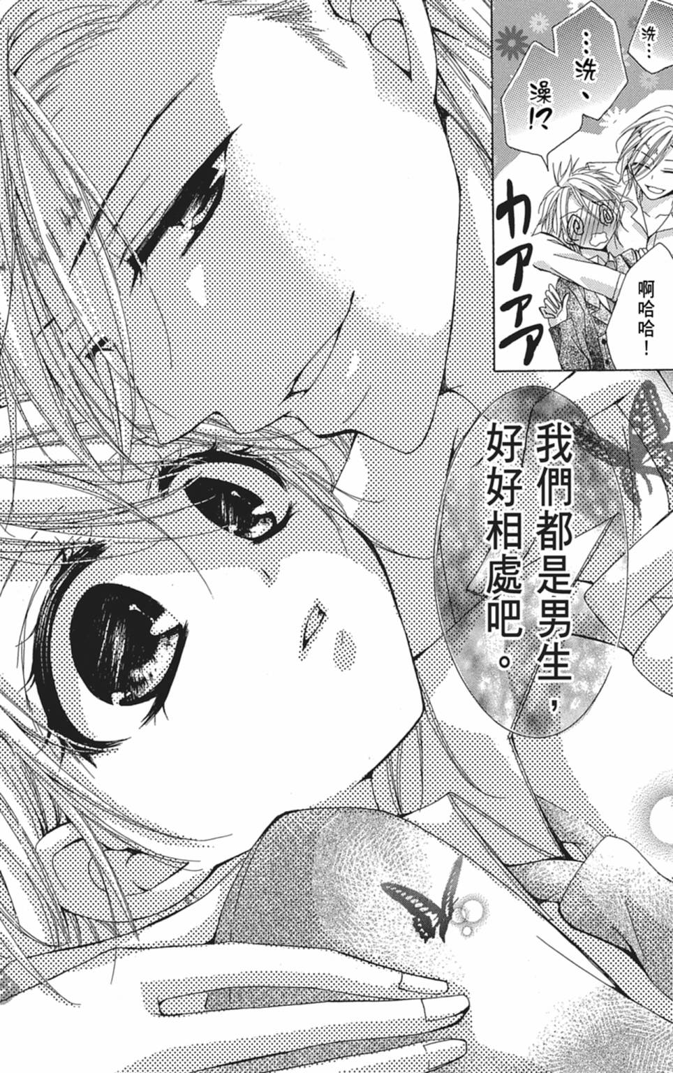 第03卷173