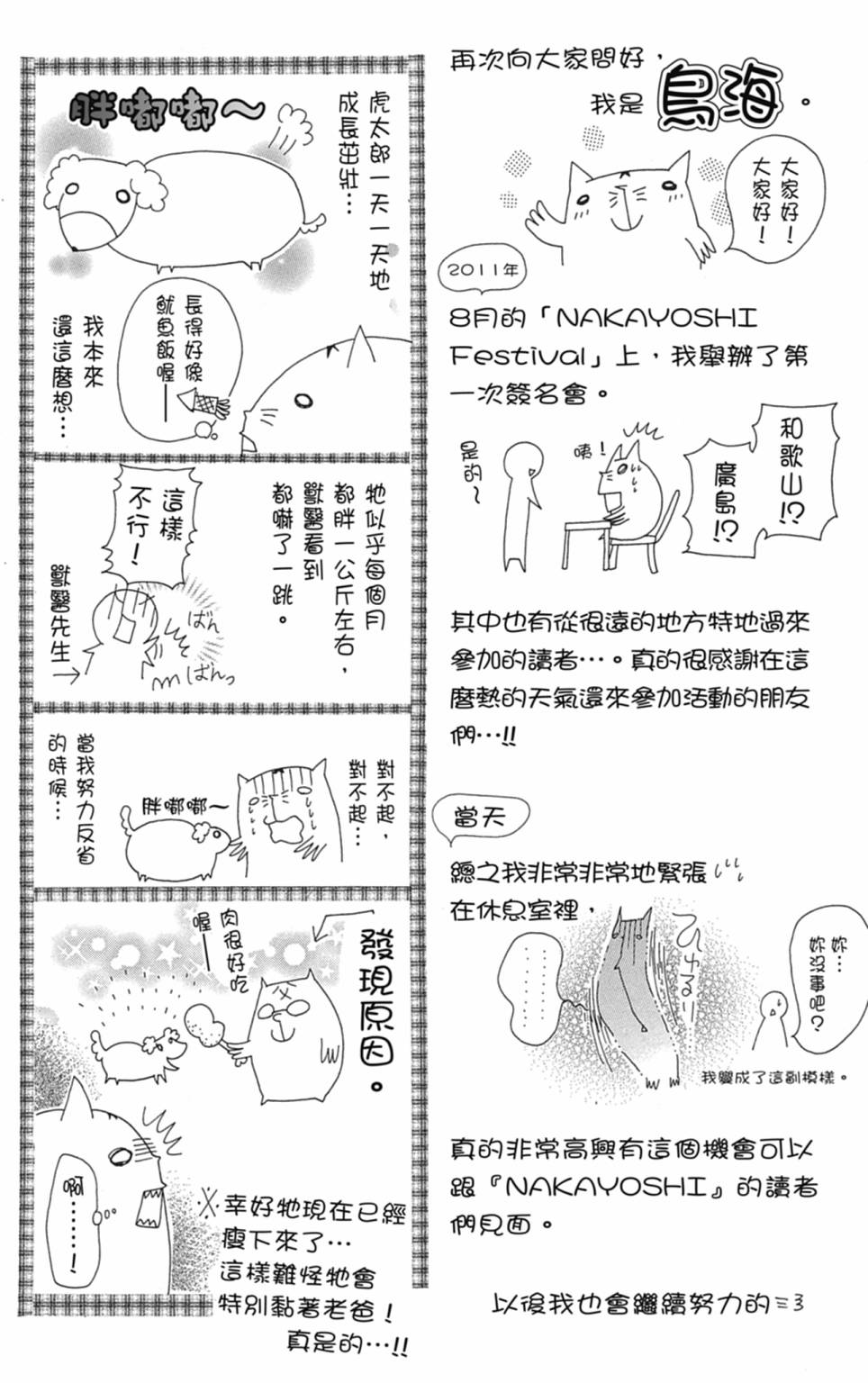第03卷175