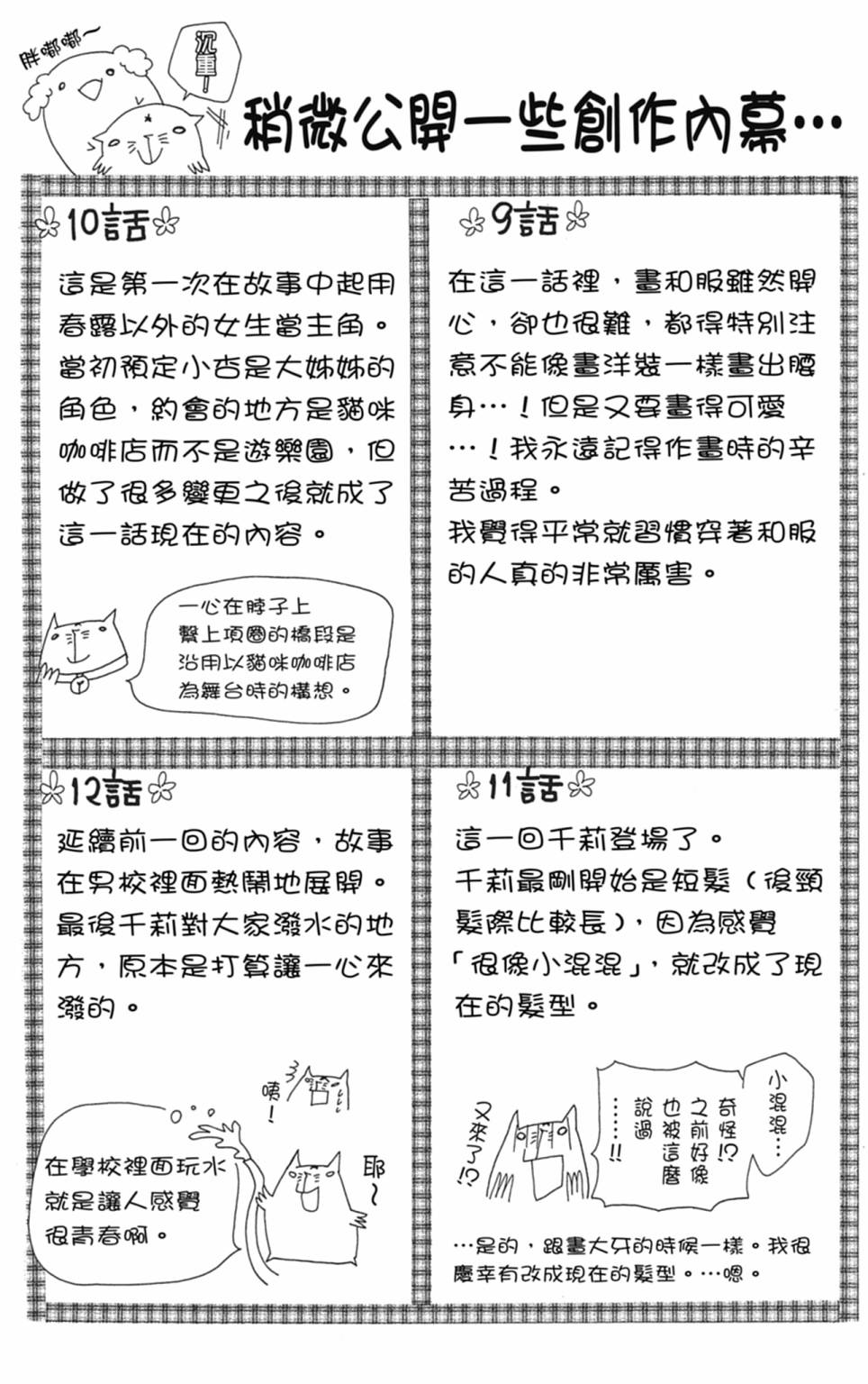 第03卷176