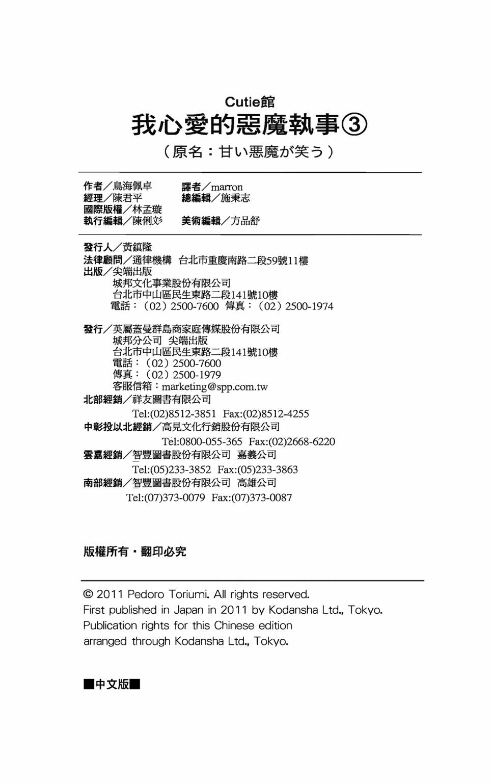 第03卷179