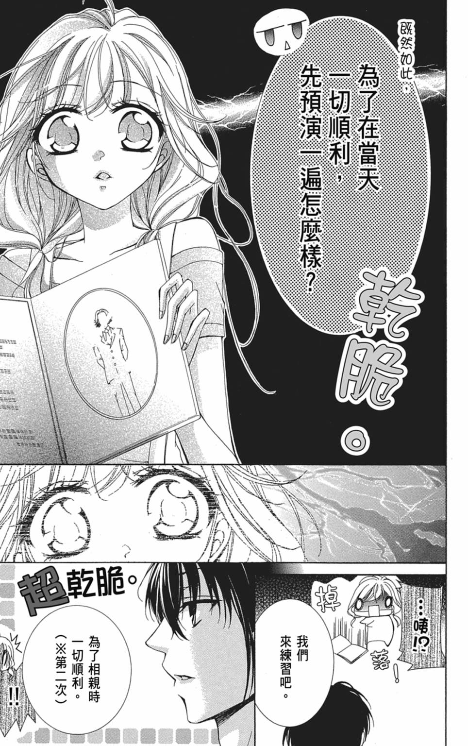 第03卷18