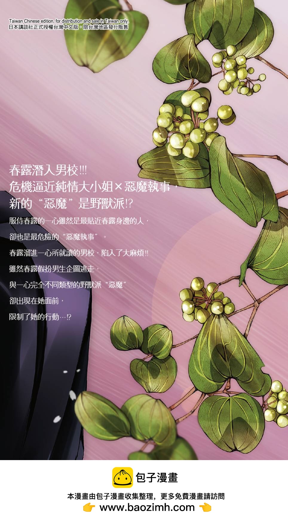 第03卷180